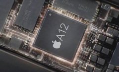 苹果A12芯片开始量产 7nm工艺性能暴增 隔山取火