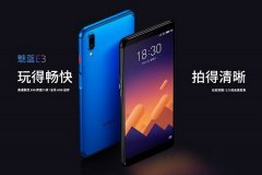 诺基亚X6和魅蓝E3哪个好？魅蓝E3与诺基亚X6区别对