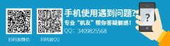 华为海思宣传海报曝光 麒麟980要自研GPU 手机资讯