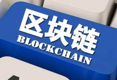 WSCT:探索区块链技术在教育领域的潜在应