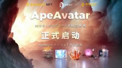 APENFT、币安联合推出 ApeAvatar精品盲盒今日