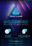 拯救错投空气币的失败者 CRAFTLAND回收空气